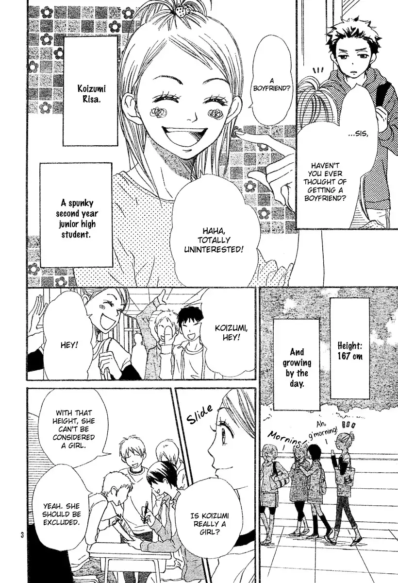 Lovely Complex Plus Chapter 2 5